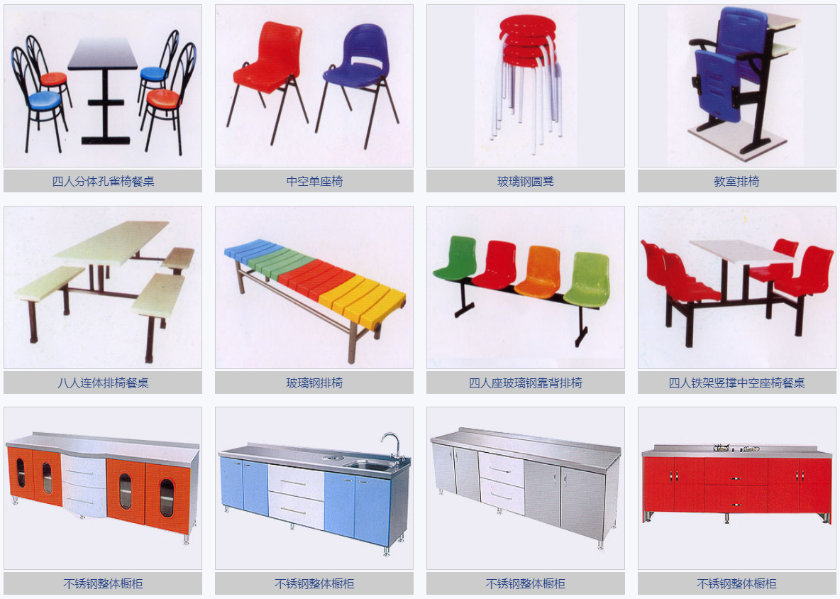 合肥市徽奧廚具有限公司商品圖